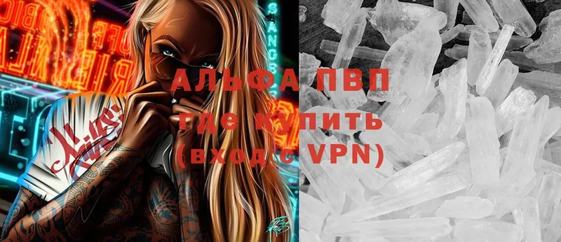 OMG сайт  Бобров  Альфа ПВП VHQ 