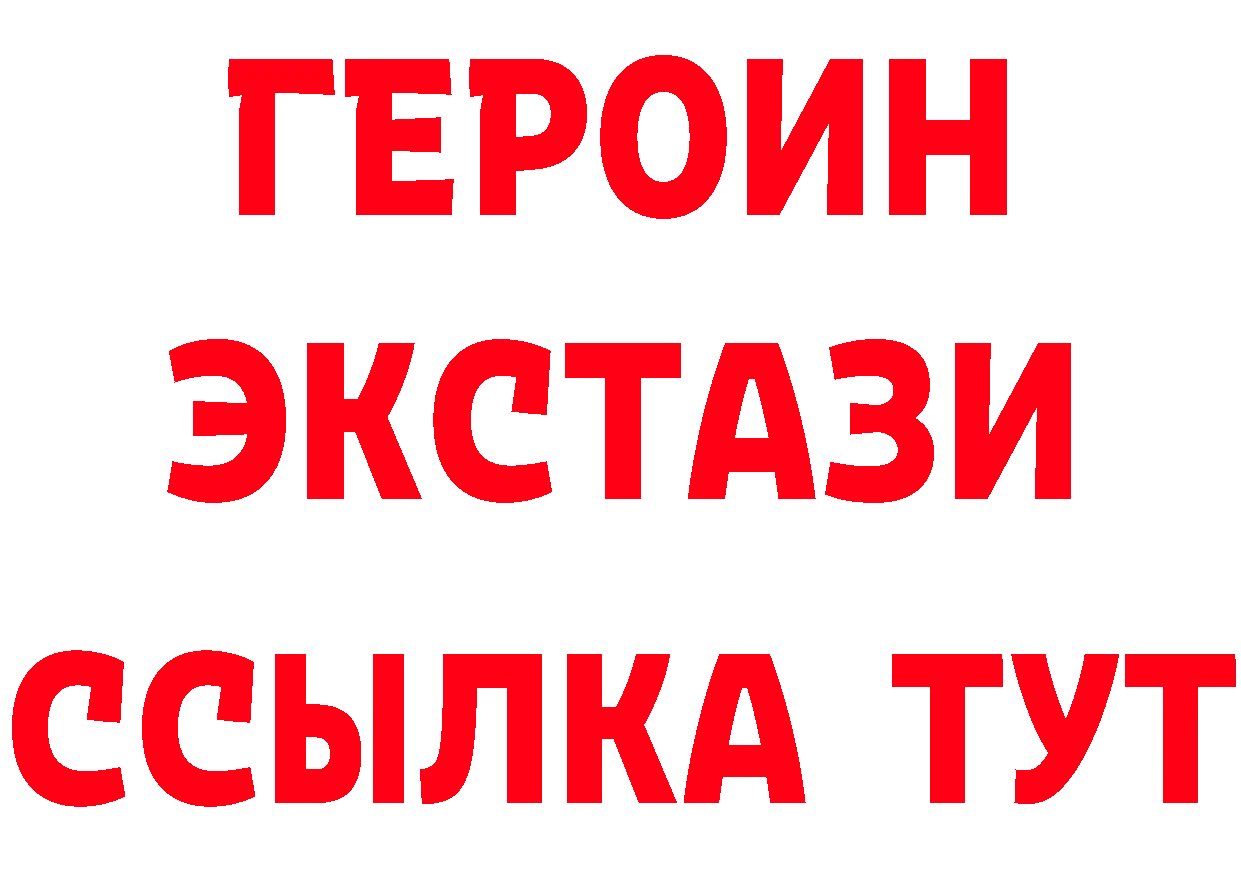 БУТИРАТ жидкий экстази как войти это MEGA Бобров