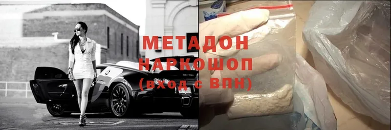 МЕТАДОН мёд  Бобров 